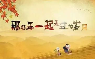 我的同学小学作文7篇