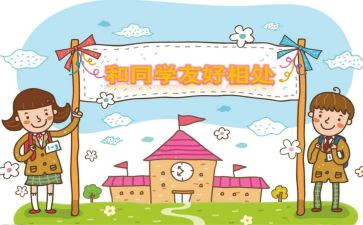 写我的女同学300字作文模板8篇