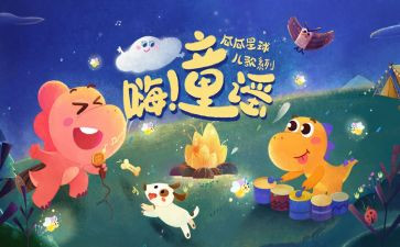 一年级春节童谣教案5篇