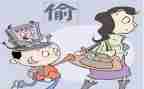偷来的灯光读后感5篇