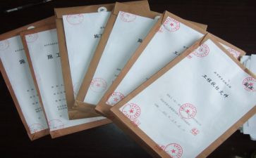 投标部门写工作总结5篇