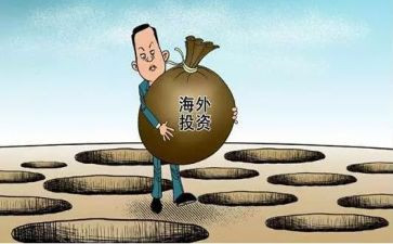 投资证券心得体会7篇