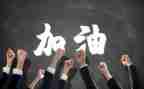 团队培训心得体会总结7篇