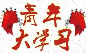 申报优秀团干部事迹材料6篇