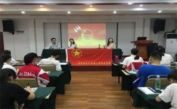 团干优秀事迹推荐5篇