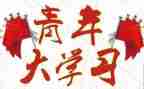 省优秀团干部事迹材料精选7篇