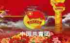 优秀团干主要事迹材料7篇