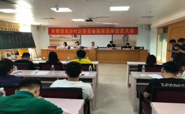 社团换届竞选演讲稿范文6篇