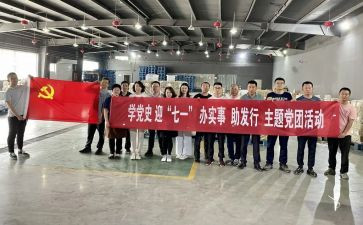 团活动心得体会优质7篇