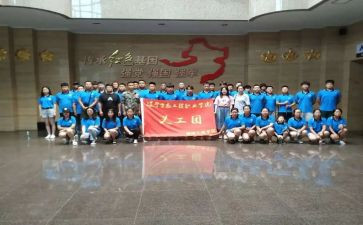 团活动心得体会优秀6篇