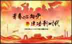 篮球社团活动总结6篇