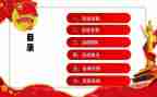 团活动心得体会300字6篇
