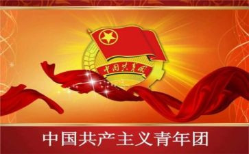 上团课心得体会800字8篇