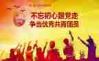 团课2023心得体会8篇