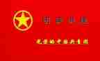 2023的团课的心得体会模板5篇