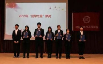 团培训心得体会500字模板7篇