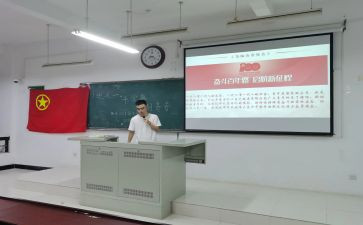 党团日活动方案优质8篇