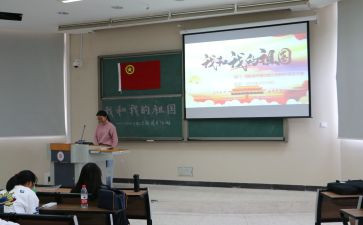 大学团日活动策划方案7篇