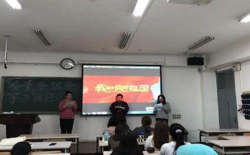 党团日活动方案推荐6篇