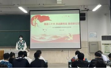 大学团日活动心得体会6篇
