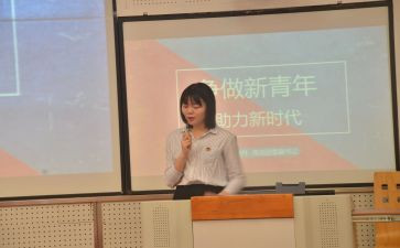 团委活动策划模板5篇