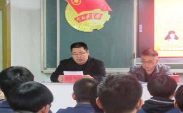 公司团委2024年工作计划7篇