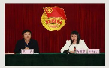 团委五四活动方案7篇