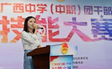 团委2023工作总结2023工作计划6篇