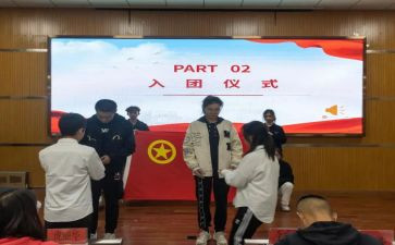 副团委工作计划7篇