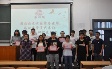 团校班心得体会6篇