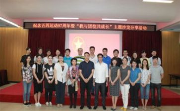 团校培训心得体会800精选8篇
