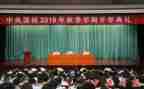 团校培心得体会参考7篇