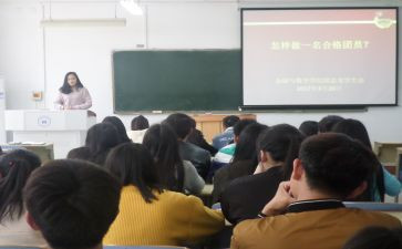 团学习心得体会通用6篇