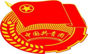团学习心得体会8篇