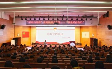 新社团学期工作计划7篇