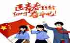 年度团员个人总结5篇