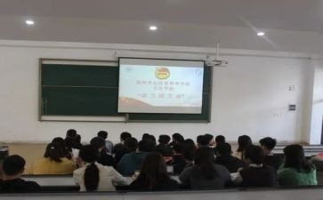 团支部工作计划月计划8篇