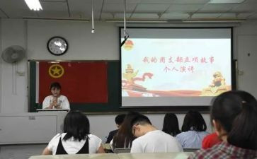 2024年度团支部述职报告6篇