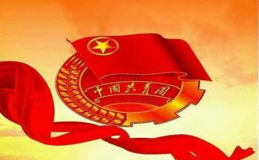 竞选团支书演讲稿5篇