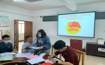 团支部工作计划月计划参考5篇