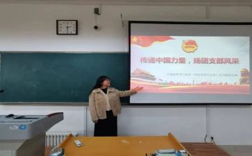 竞选团支书的演讲稿模板7篇