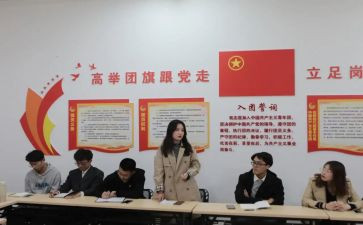竞选团支书的演讲稿推荐7篇