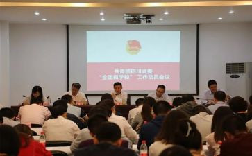团总支月工作总结范文7篇