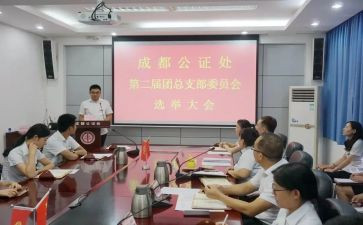 大学团总支宣传部工作计划5篇