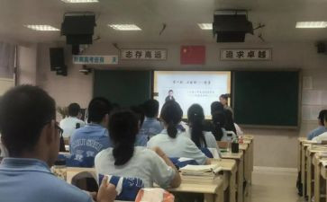 上团总结报告模板7篇