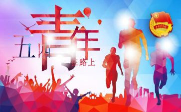 团组织生活对照材料模板7篇