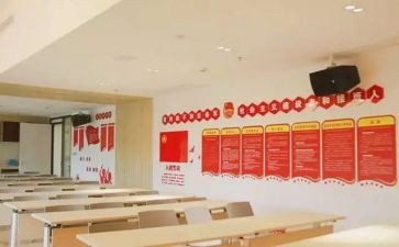 团组织生活对照材料最新6篇