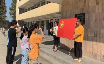 团组织活动方案范文7篇