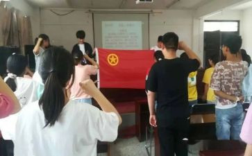 幼儿园团组织活动方案6篇