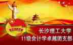 团组织活动总结书范文7篇